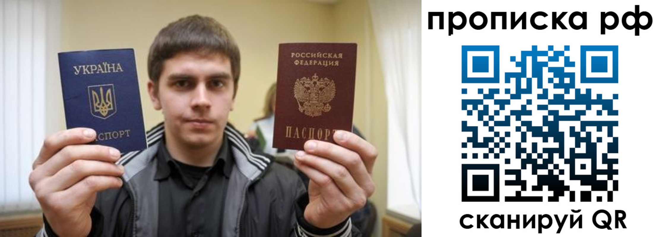 прописка для военкомата в Петропавловске-Камчатском